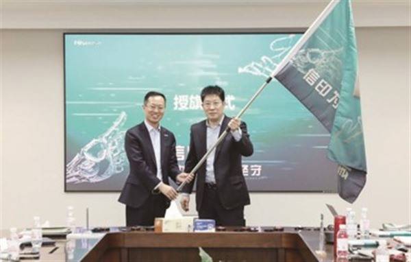 海信集团董事长贾少谦发起"变革中海信人的坚守——信印计划",聚焦