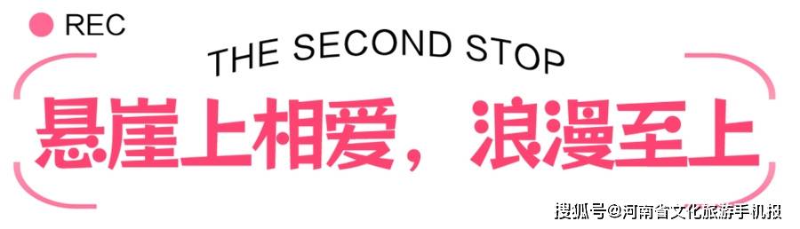 免门票啦！这个初夏，想和“你”一起遨游整个宝泉-宝泉游览区攻略