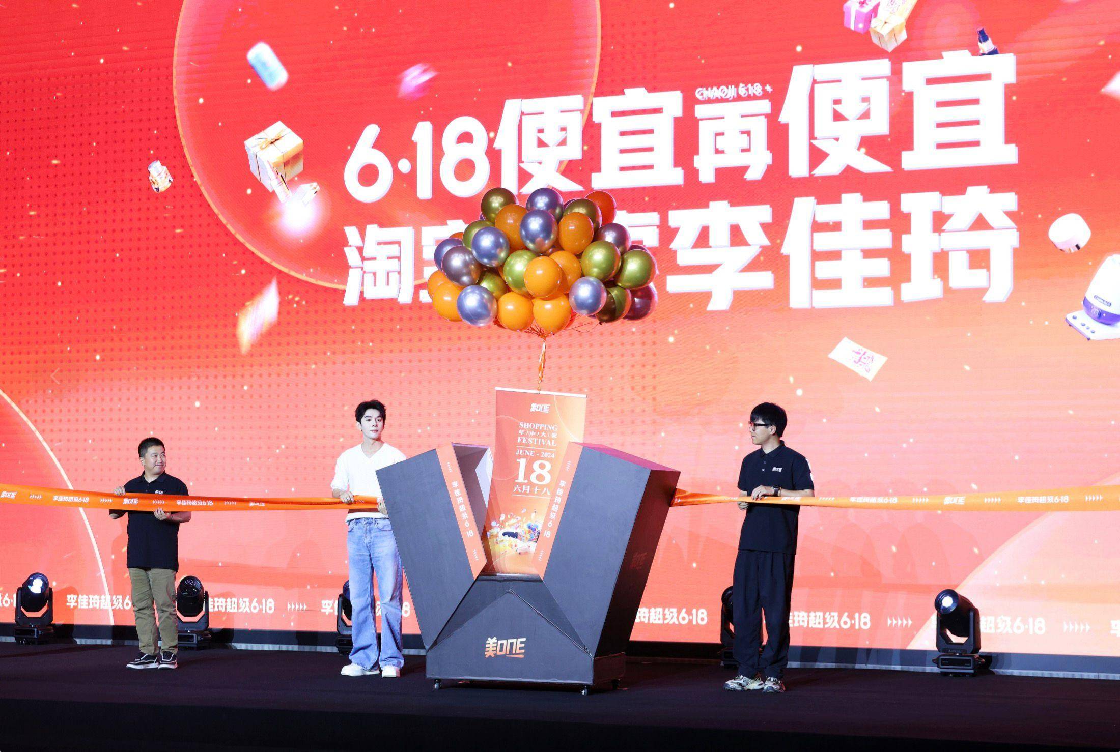 618大促新玩法:李佳琦直播间多元主题与场景创新大揭秘