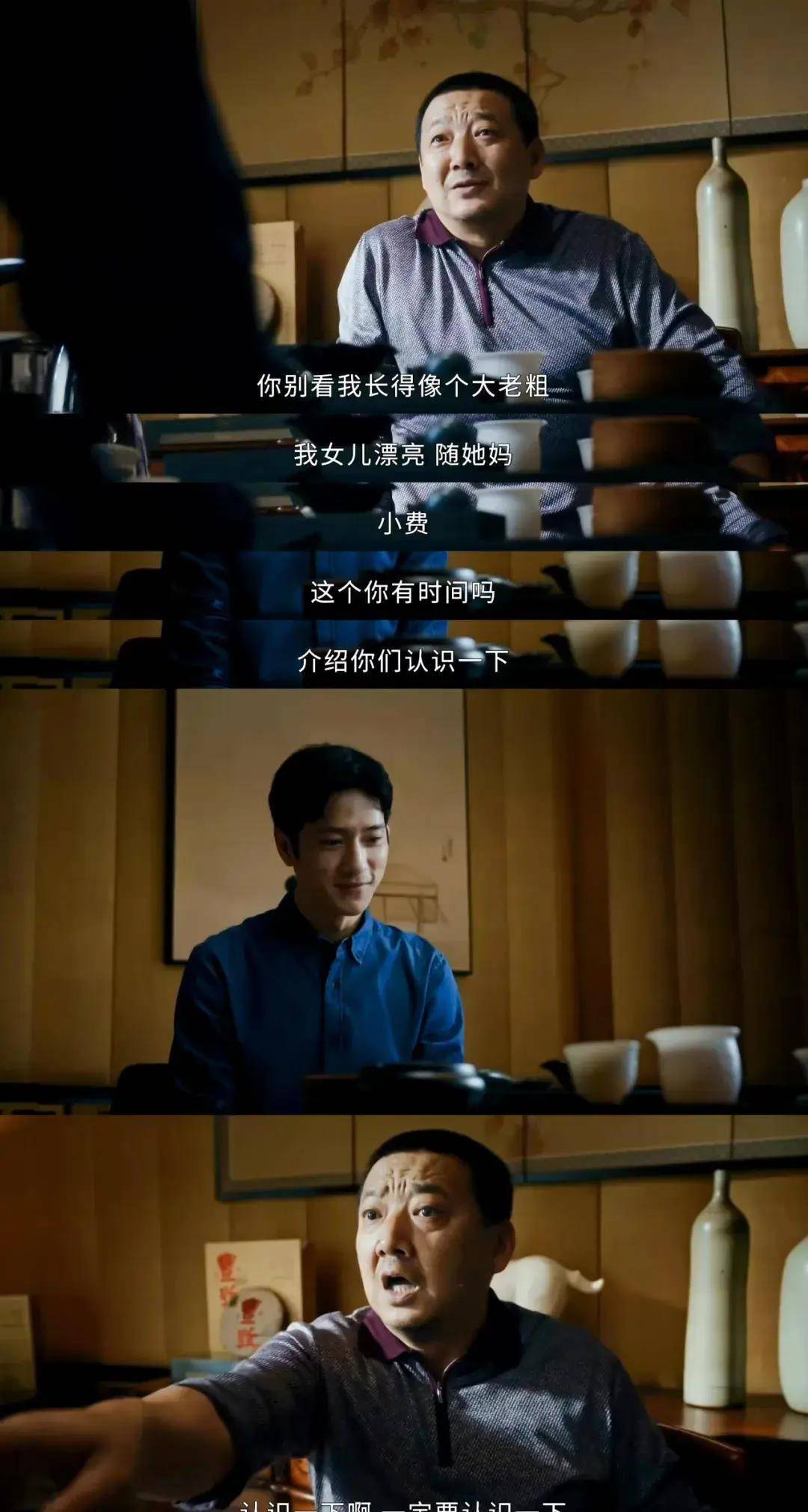 半部爽剧!与原著相比,剧版大结局差在哪