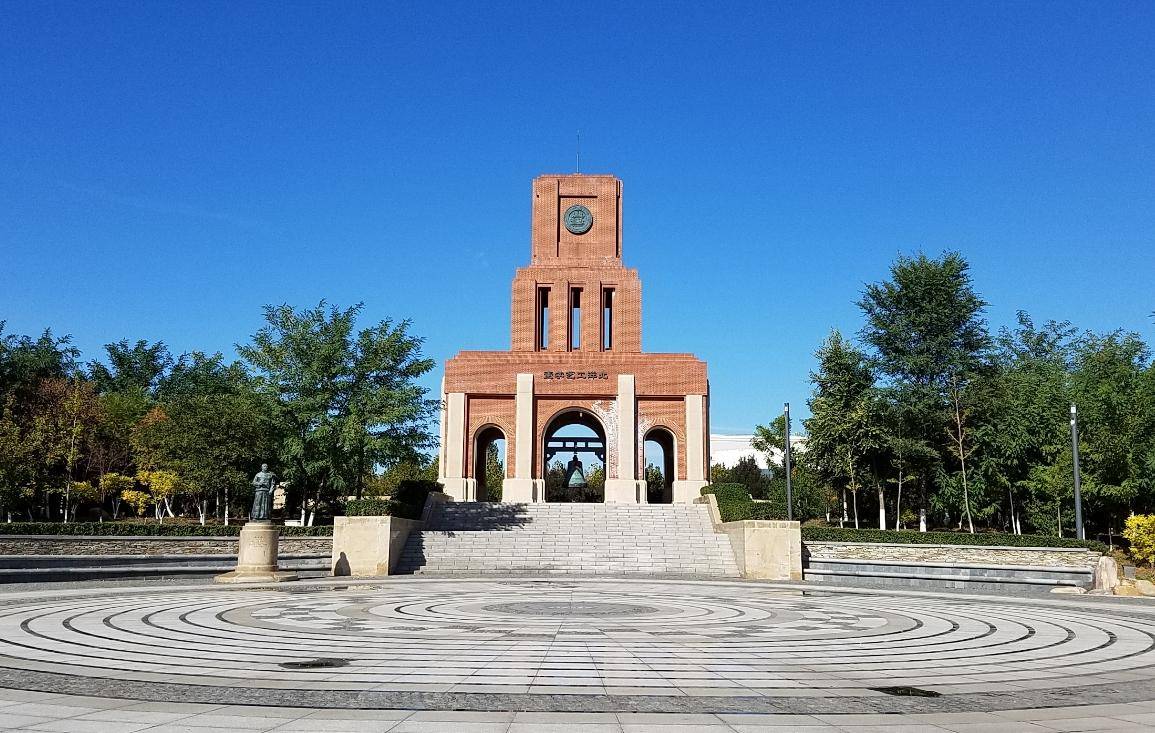 燕山大学标志性建筑图片