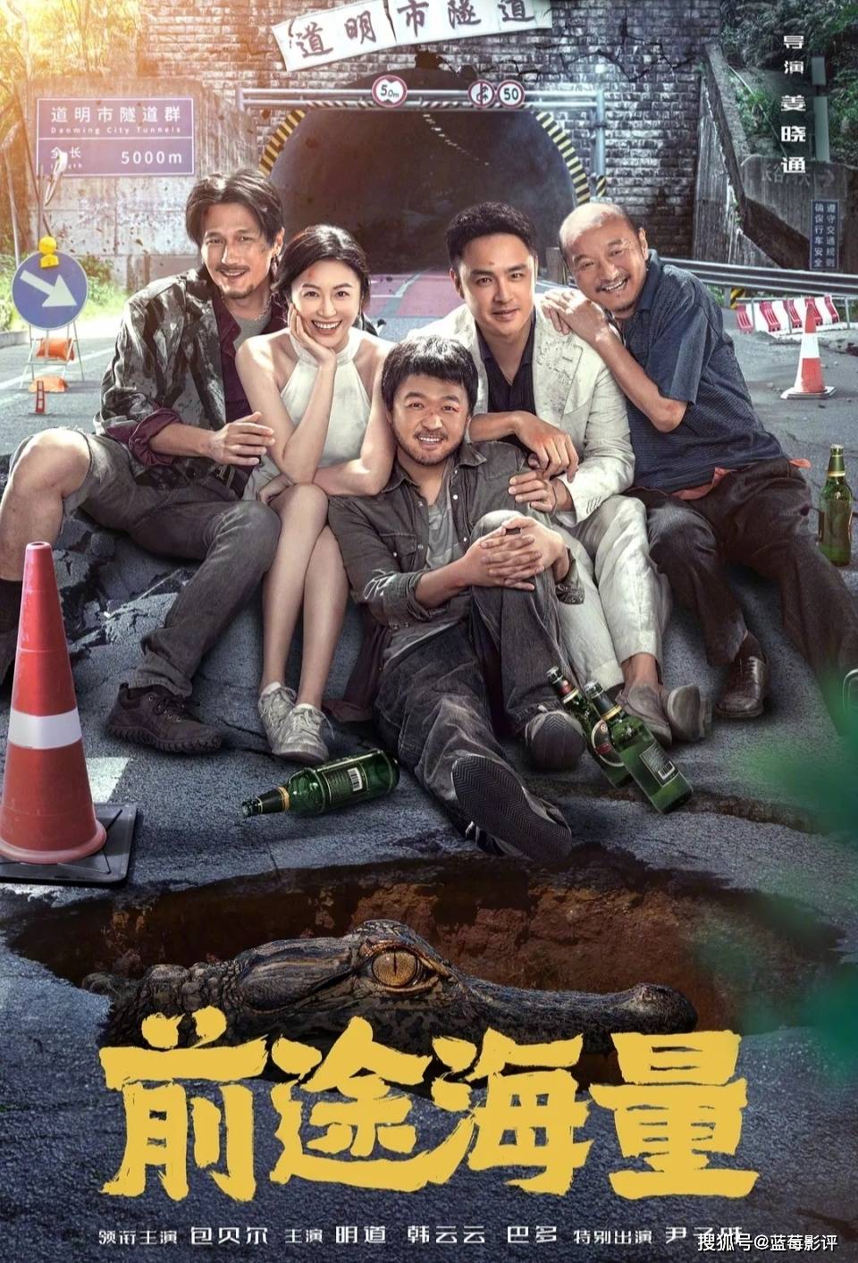 而包贝尔便是其中之一,非常热衷于拍电影,年年高产十几部.