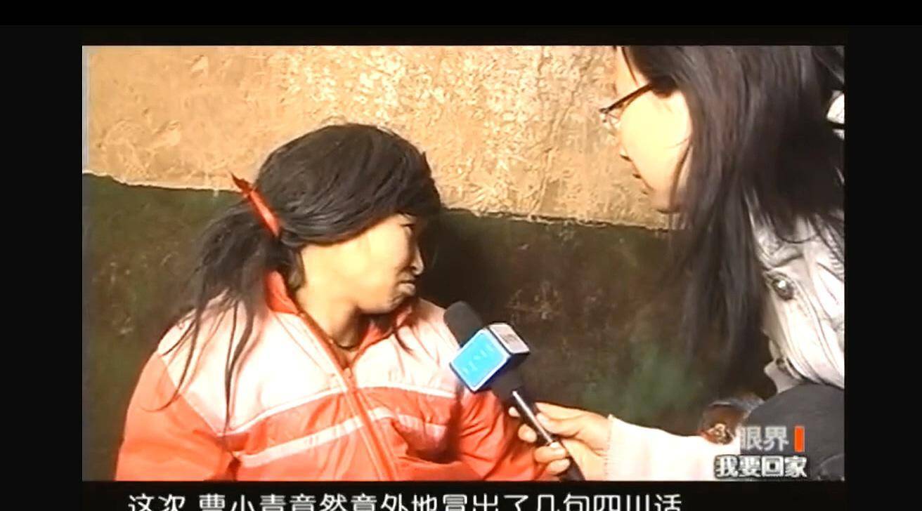 被关窑洞15年精神失常,获救后不认识亲人_梁团寺_曹小青_王秋月