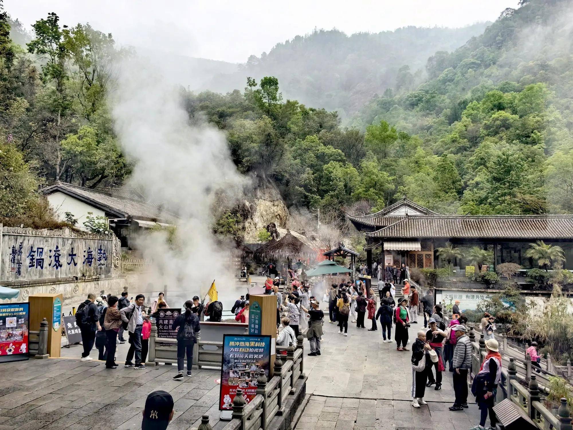 腾冲当地人泡温泉图片