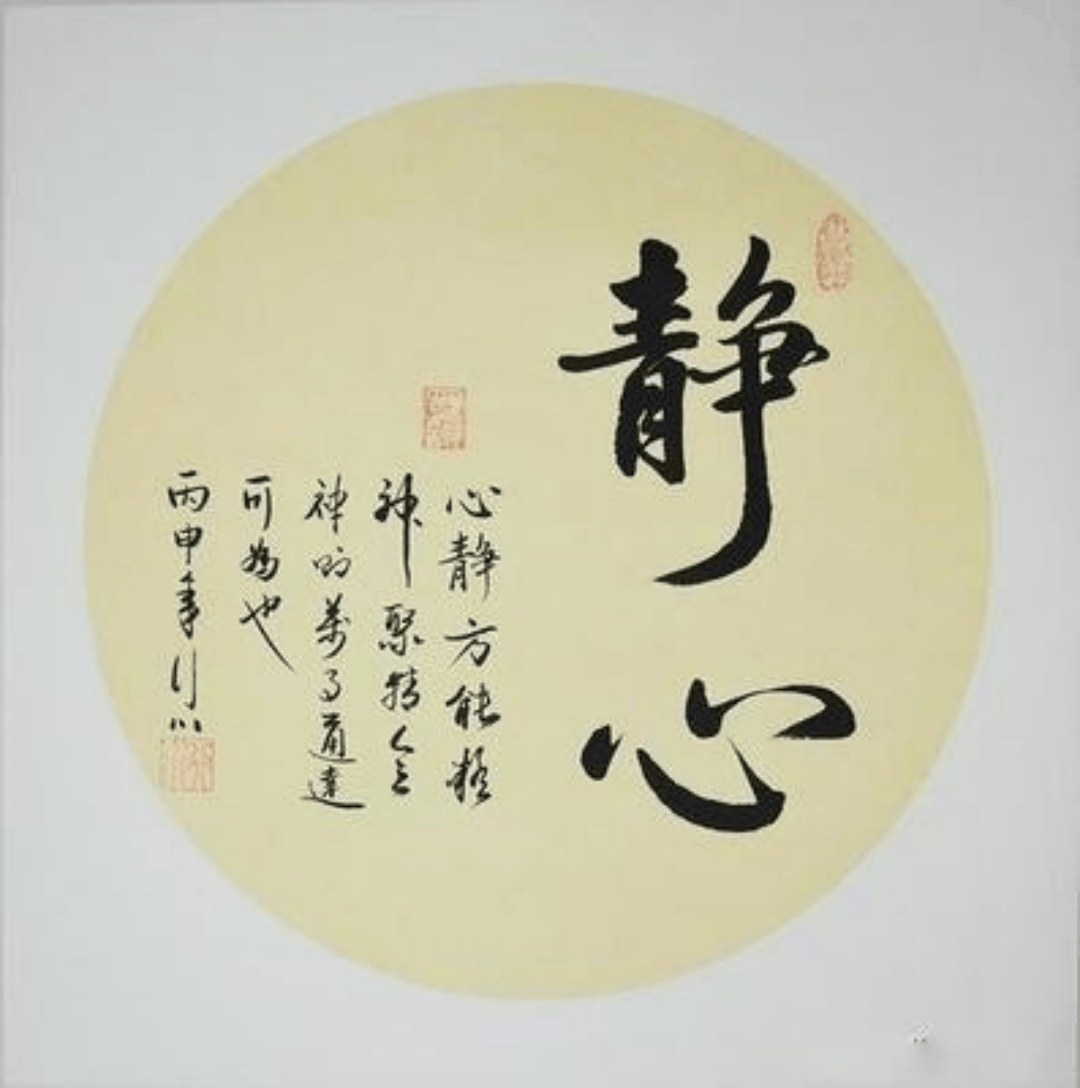 为人不做亏心事,不怕半夜鬼敲门,原来是这样的境界!