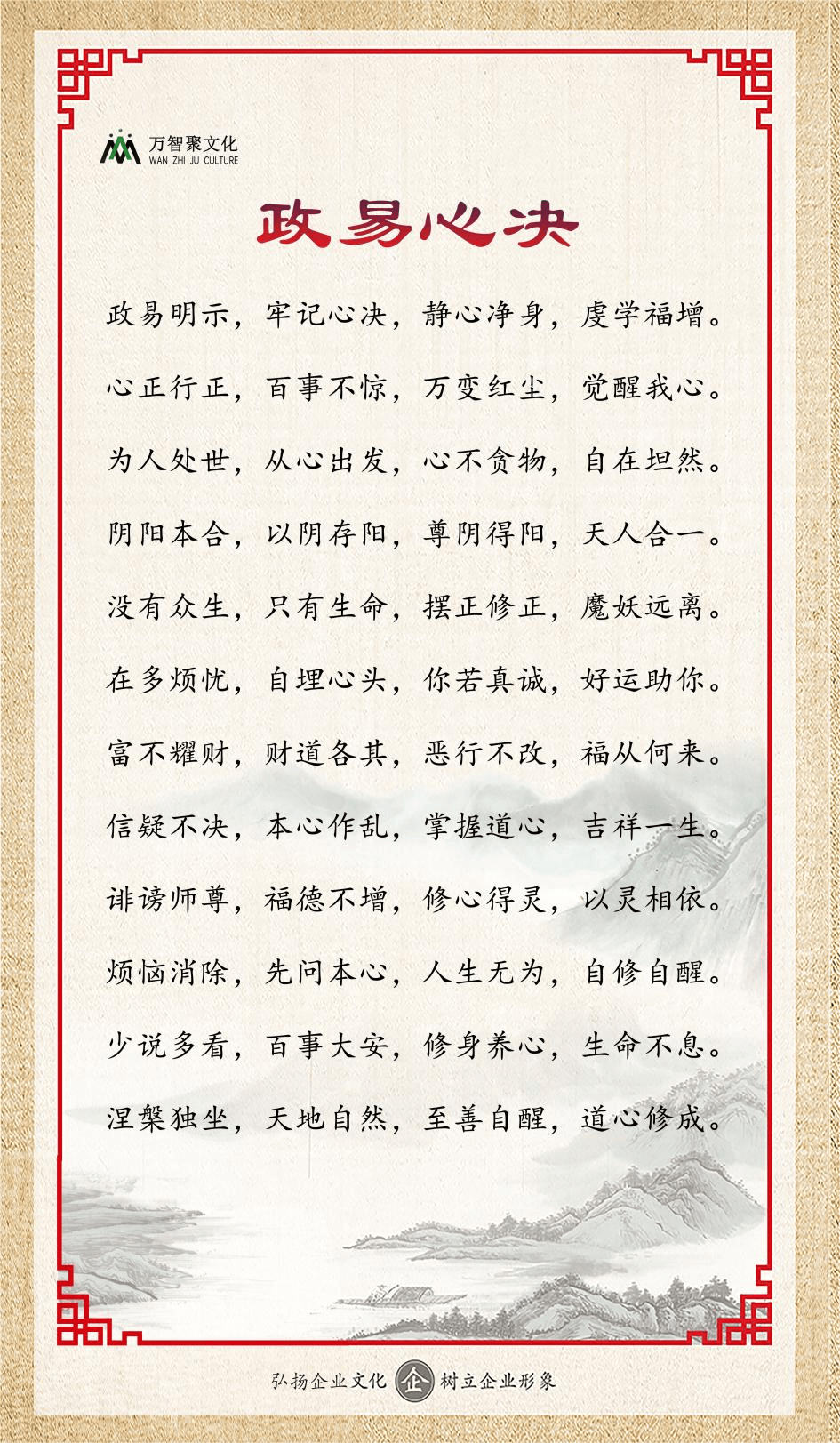 为人不做亏心事,不怕半夜鬼敲门,原来是这样的境界!