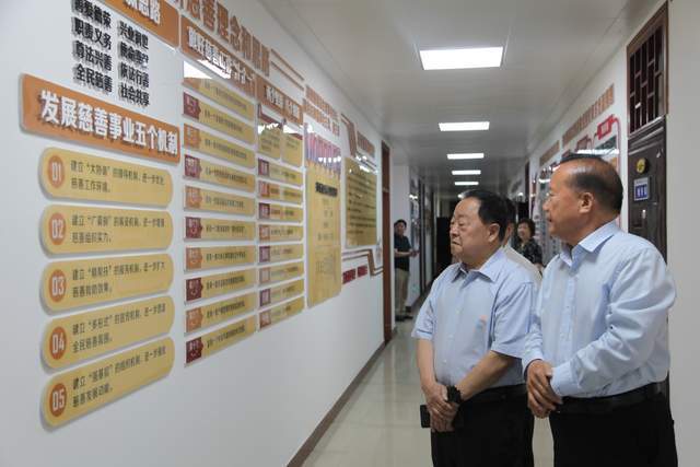 新乡市慈善总会会长赵秀志一行到郑州考察交流慈善工作