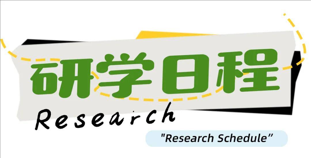 2024斯坦星球亲子研学·内蒙古 呼伦贝尔草原奇遇六天五晚亲子营