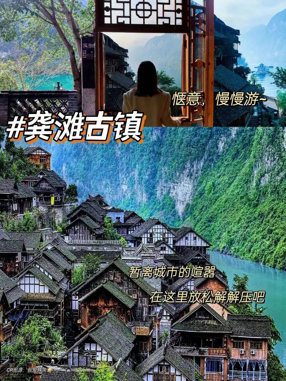 d4:民国街-李子坝轻轨穿楼-解放碑-磁器口古镇-湖光会馆-洪崖洞选购