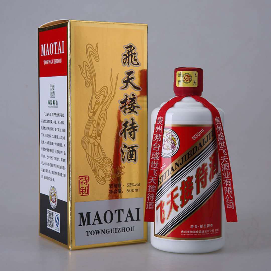 飞天接待酒:一瓶高级感的液体记忆
