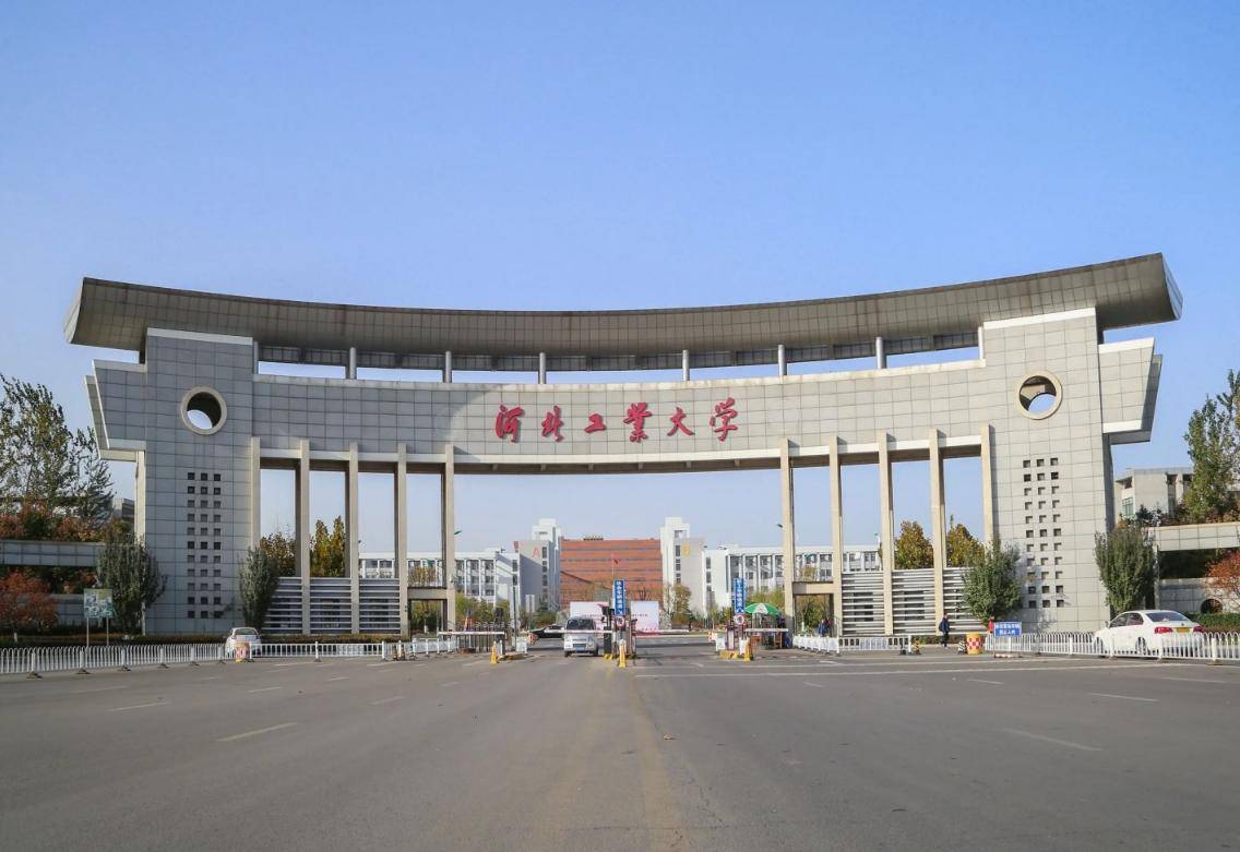 燕山大学标志性建筑图片