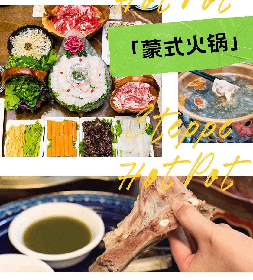 2024斯坦星球亲子研学·内蒙古 呼伦贝尔草原奇遇六天五晚亲子营