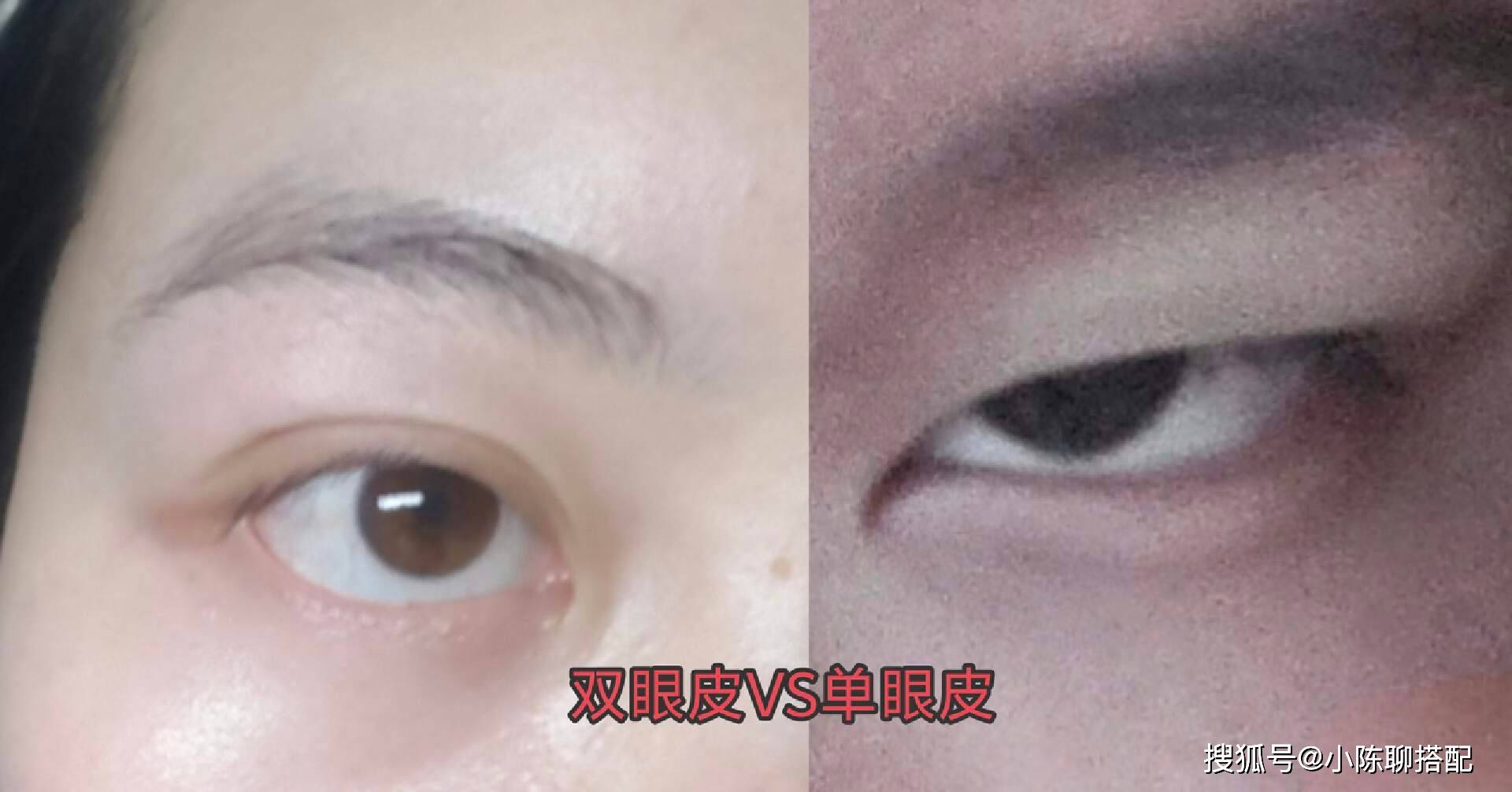 “三白眼”对颜值影响究竟有多大?看以下几组对比图就懂,太凶狠_眼睛_瞳仁_眼线