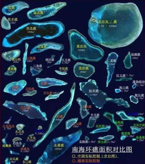 华光礁面积 超过180平方千米,可以修建大型渔港_我国_群岛_南海