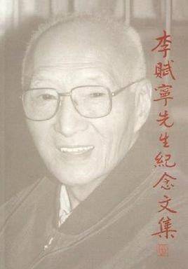 他英文好得让外国人惊叹,是钱钟书的学生,曾嫌弃林语堂发音不好