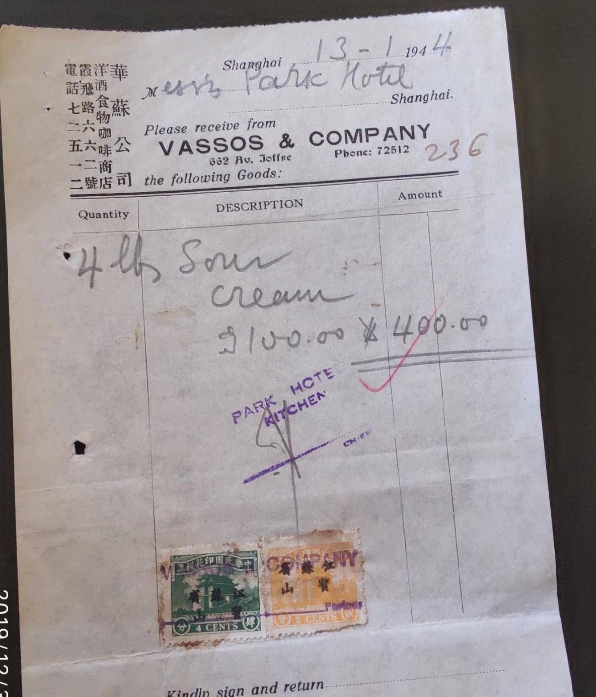 霞飞路-旧上海的时尚之源