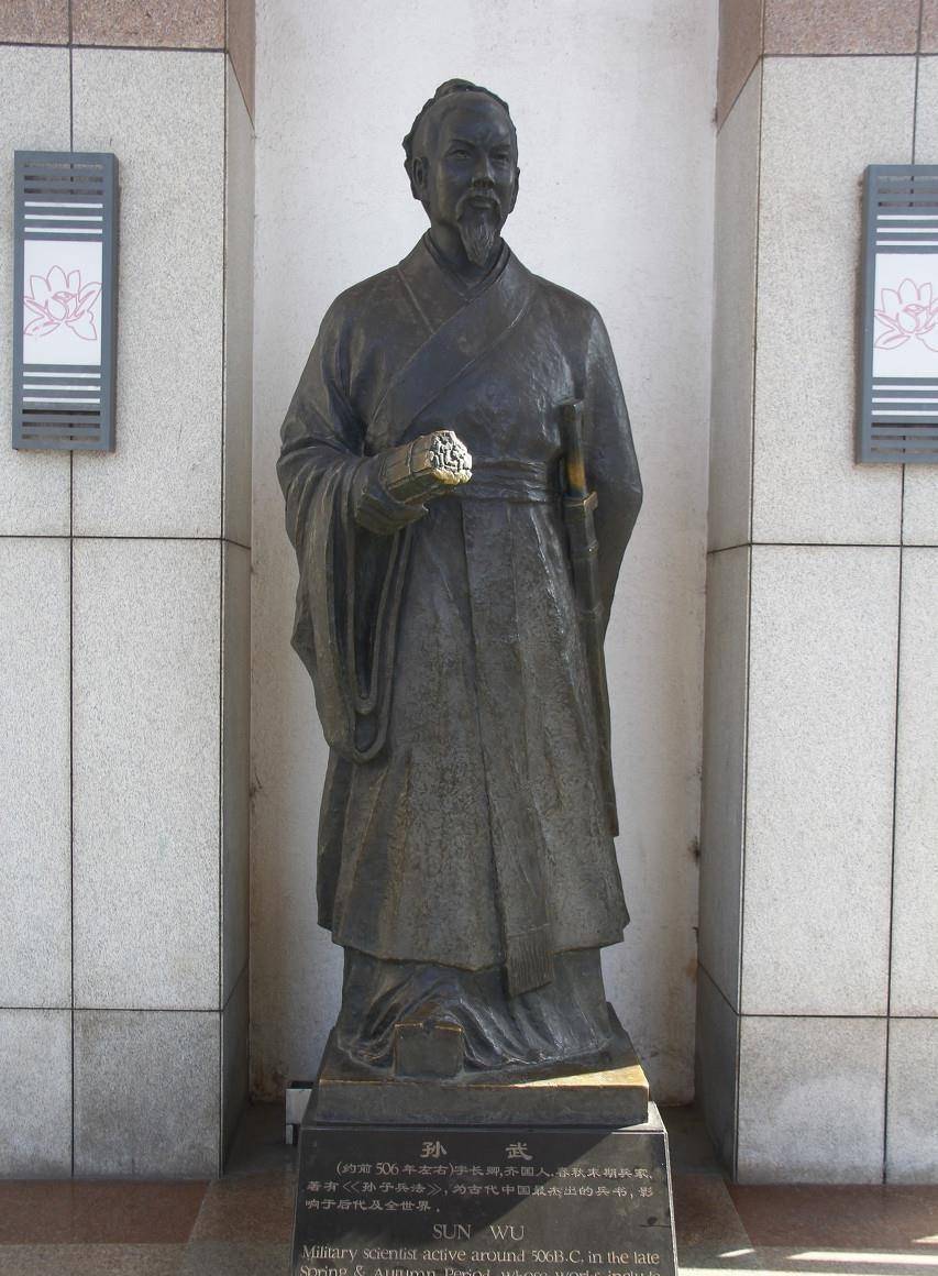 后人尊奉他为兵圣,尊称他为孙子,孙武子,他被认为是东方兵学的奠基人.