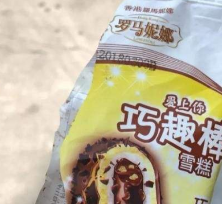 以假乱真的山寨雪糕,"老光棍"笑岔气,巧乐兹才最考验眼力!