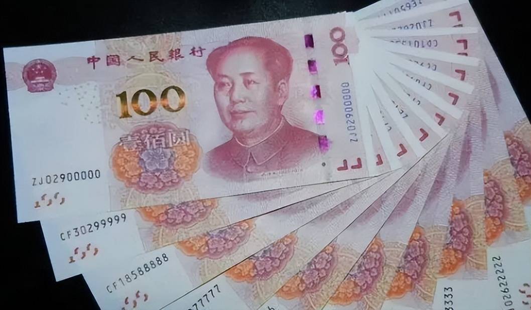 银行取出的100块钱人民币,专家看到正面:单张价值19800元!