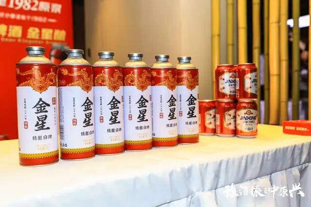活动现场,金星啤酒对明星产品——金星1982原浆,金星精酿白啤,金星