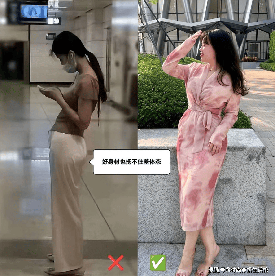 "体态"对女生气质,影响有多大?看完这3组对比图,你就明白了