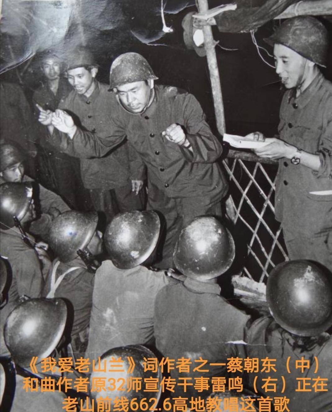 老山作战未结束,何军长直接提副总长,系最年轻总部首长_保山_部队