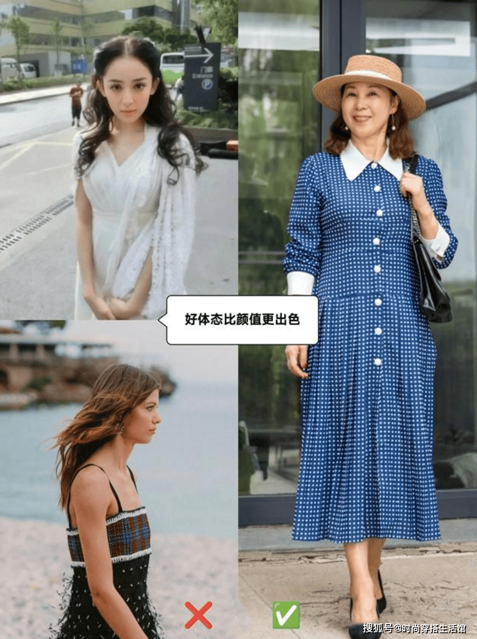 看完这3组对比图,你就明白了_身材_身姿_仪态