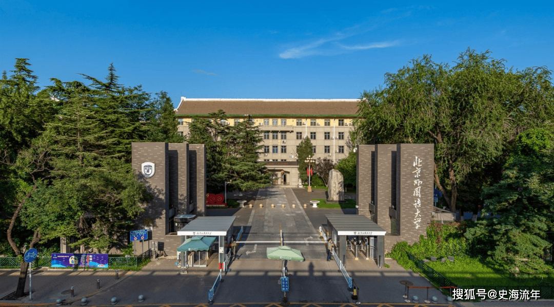 新c9联盟来了!全国顶尖大学的顶尖学科分析,网友:实至名归