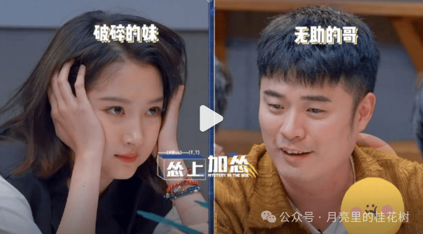 还有一个胆小鬼的鹿_鹿晗凑_张远_网友