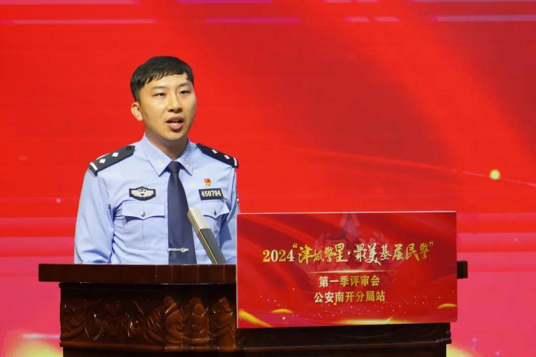 在南开大学遇见最美的你→_公安_社区_数据