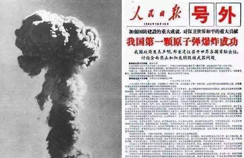原子弹专家图片