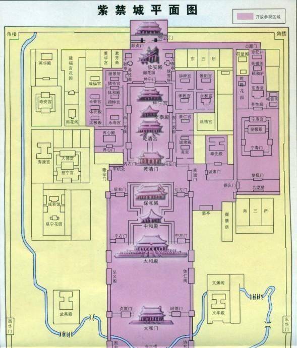 北京皇城平面图高清图片
