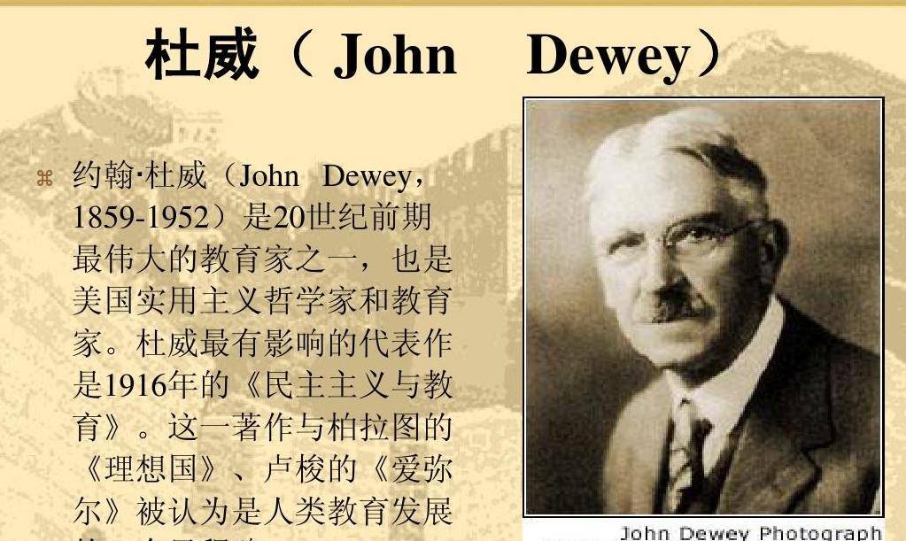 见证了五四运动,也成了教育界精神导师_约翰·杜威_中国_教育会