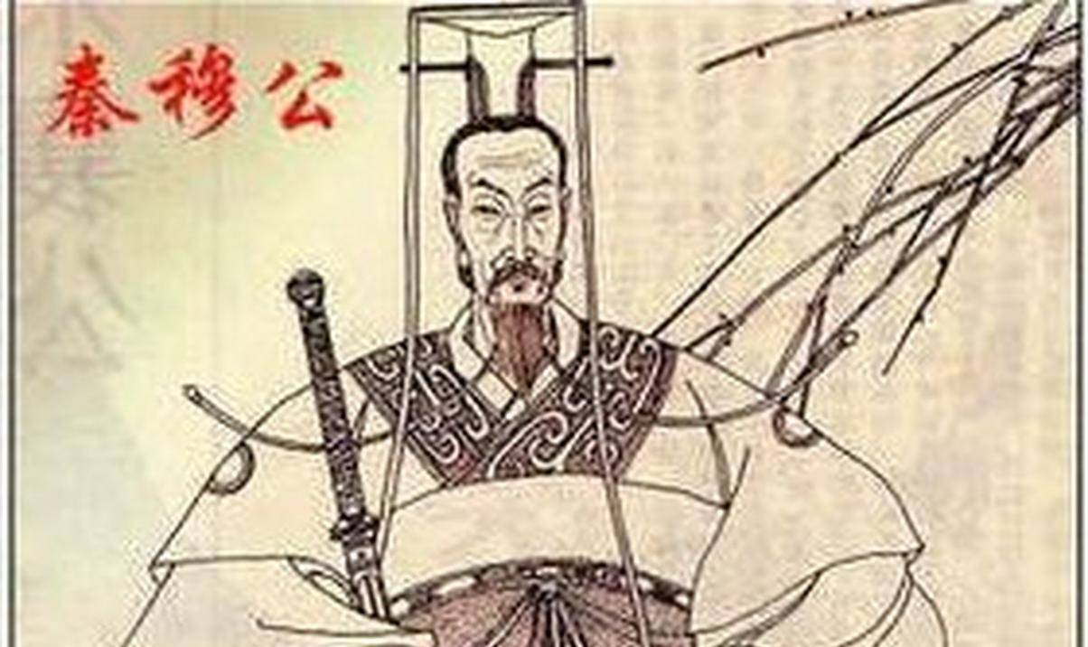 盘点中国历史上让人觉得细思极恐的事件_晋文公_晋国_介子