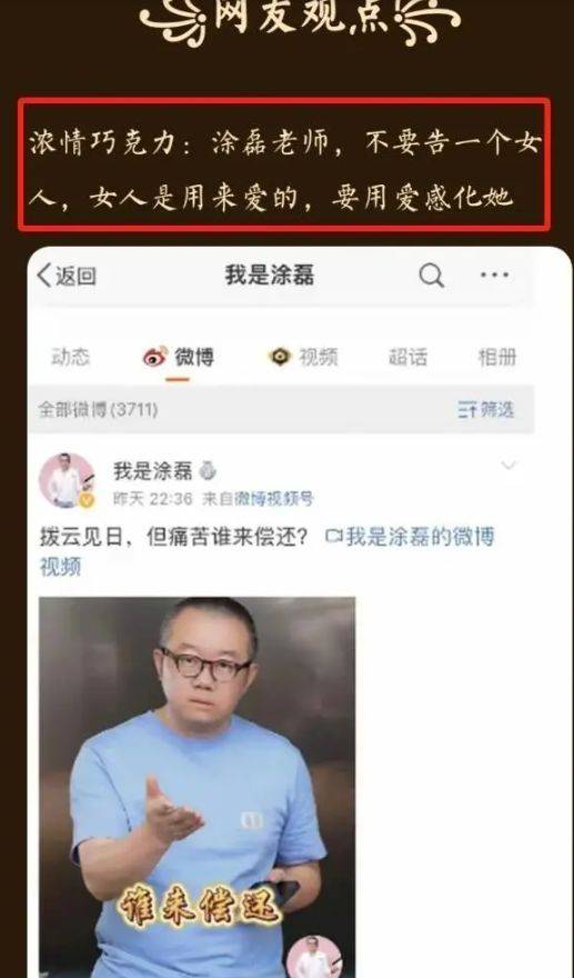 表面一套背地一套?