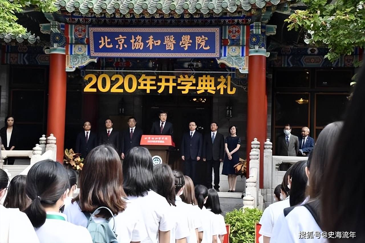 2024年現代管理大學民航管理學院錄取分數線（所有專業分數線一覽表公布）_民航最低錄取分數線_2021年民航錄取分數線