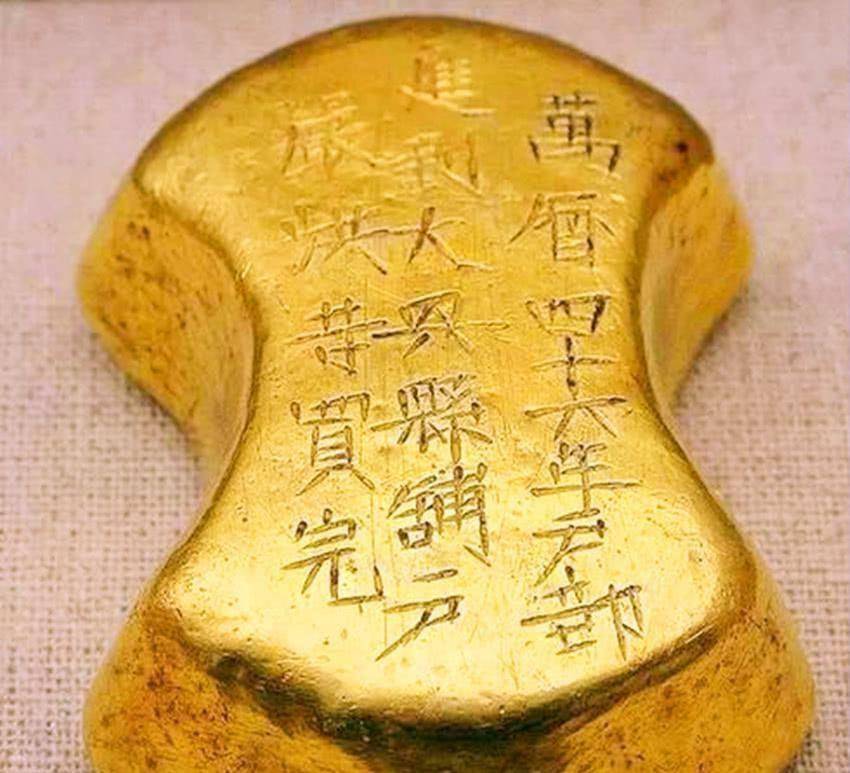 古代金锭2.