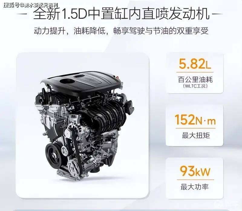 总的来说,吉利第四代帝豪冠军版成功突破了传统家轿的性能边界,以实际