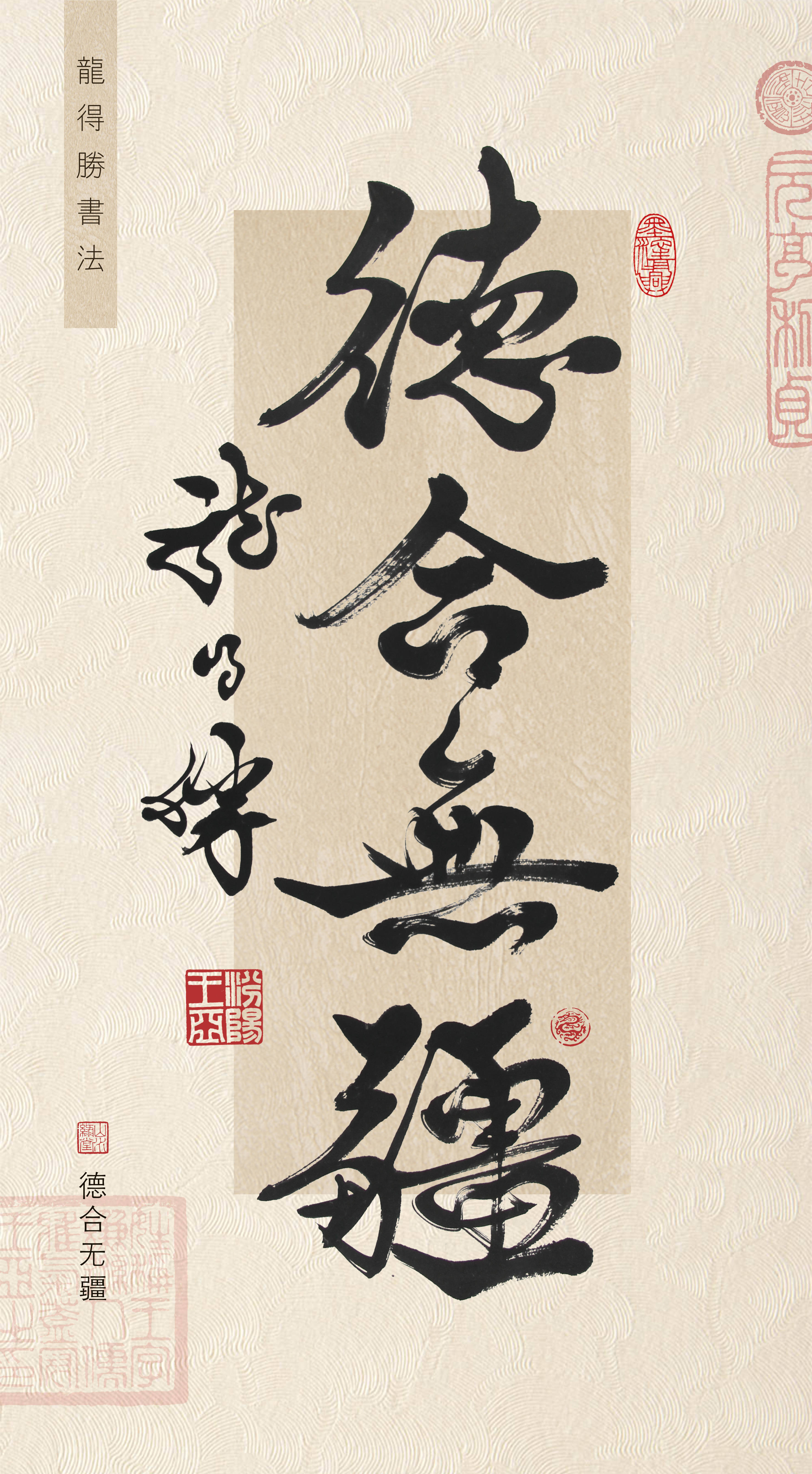 无疆是什么意思