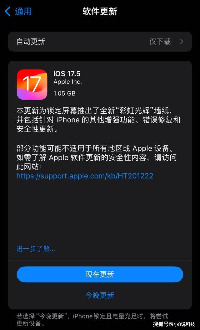 如果用户升级后,碰到此类问题,可以通过联系苹果客服来报告这一问题.