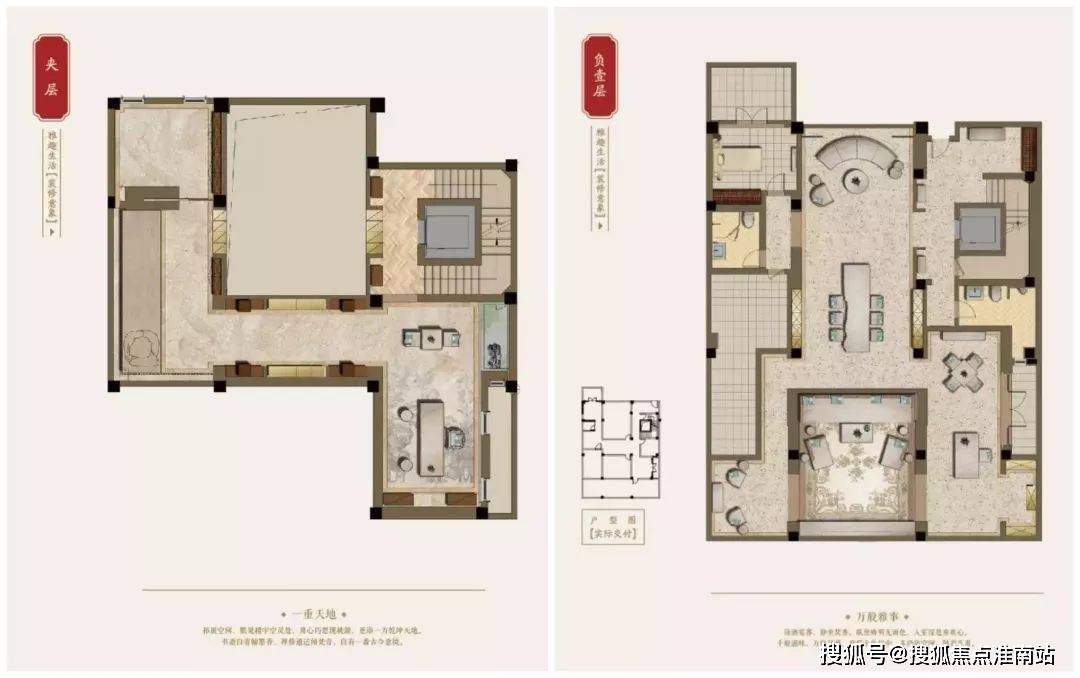 上海桃花源(上海闵行)首页网站-上海桃花源价格上海桃花源户型容积率