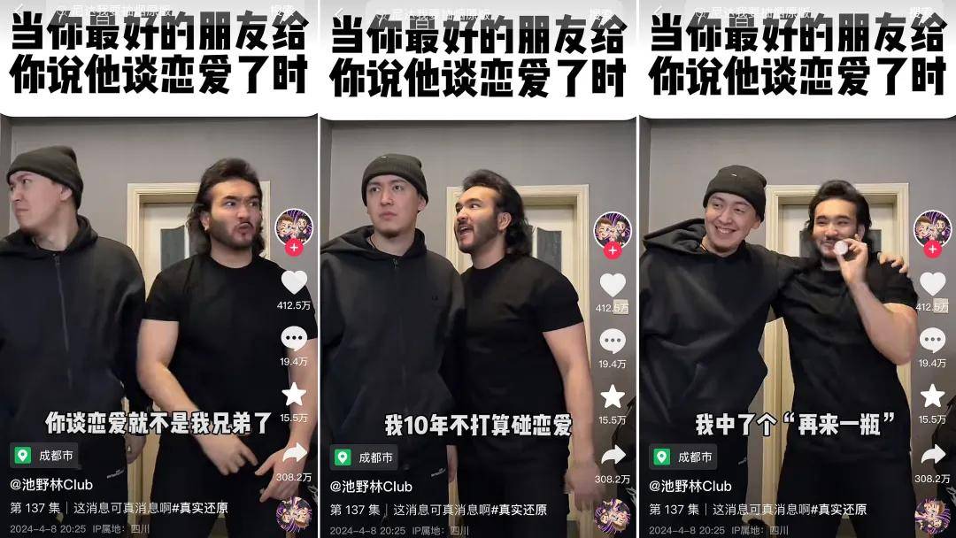 单月涨粉近400万,这个赛道重回抖音c位