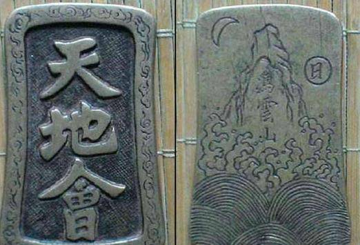 历史上为何有反清复明而没有反元复宋呢?真相很简单,口号不一样