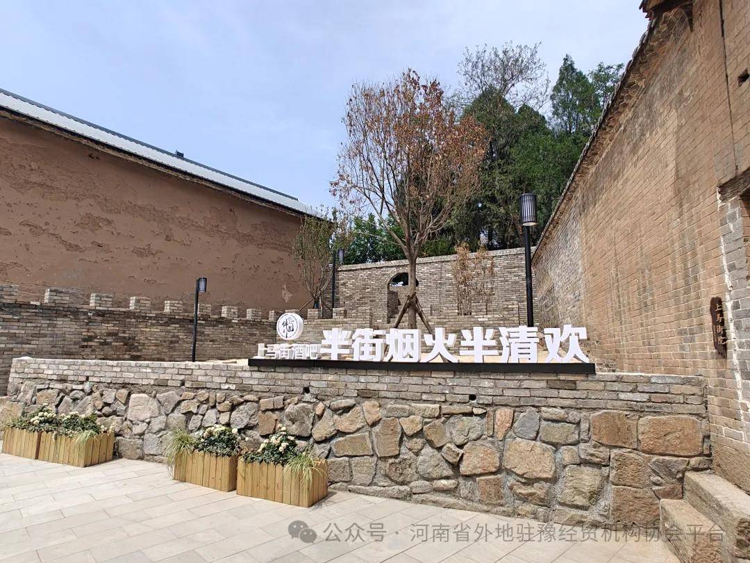 协会代表团赴沁水湘峪古堡调研!