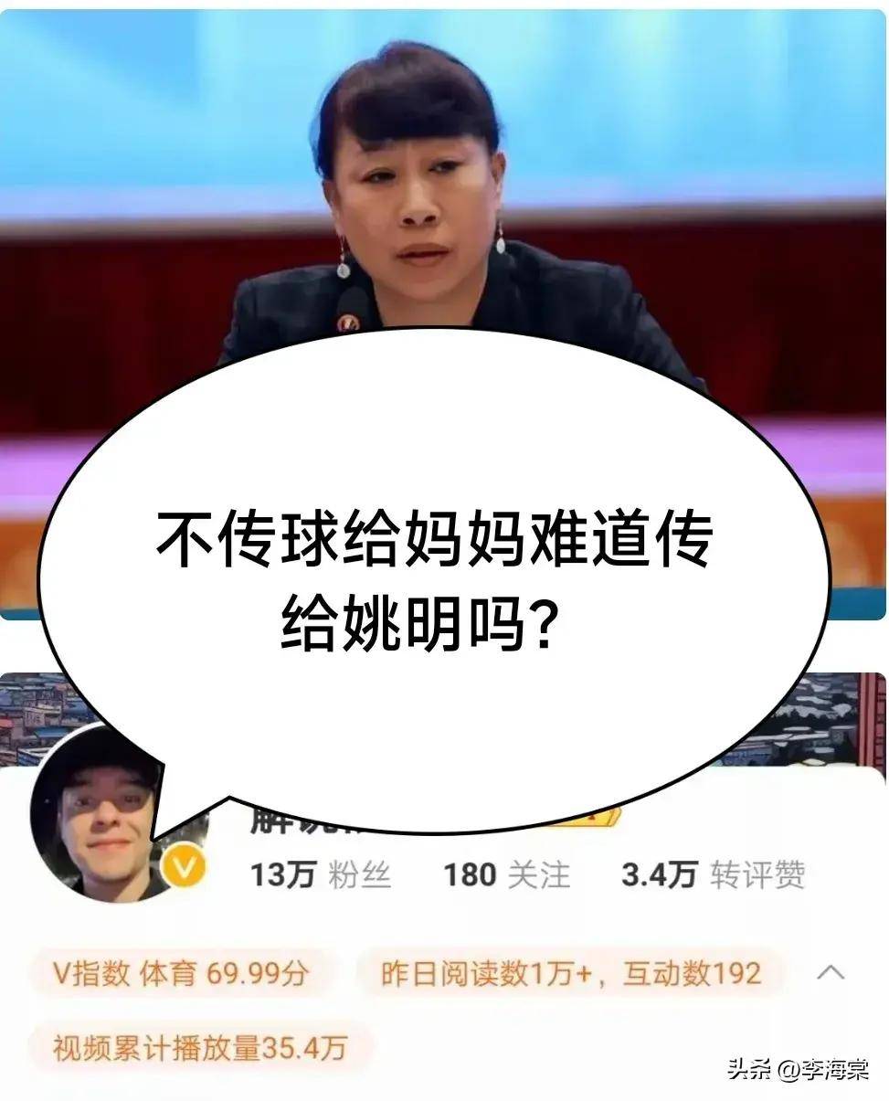 cba新彊球播伊力向张镇麟和辽迷致歉让我想起我去年的一个禁言!