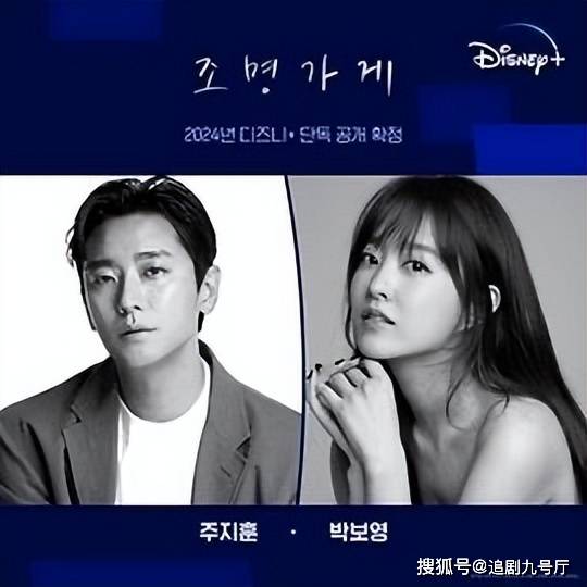 原来今年韩剧的王炸藏在了下半年的七部剧里