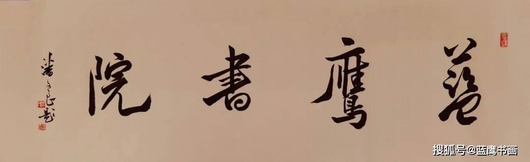 著名画家杨林:太平山水新诗画之在春天的怀抱中写生西形古道