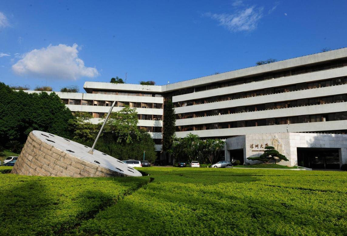 大学,虽然位列211工程,又是全国赫赫有名的师范类院校,但已经跌至广东