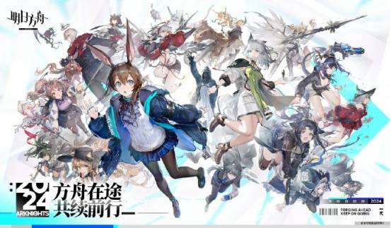 arknights global图片