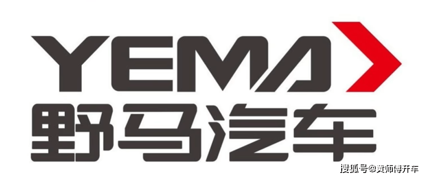 川汽野马发展史(上):汽车圈段子之一,但只卖24元/斤